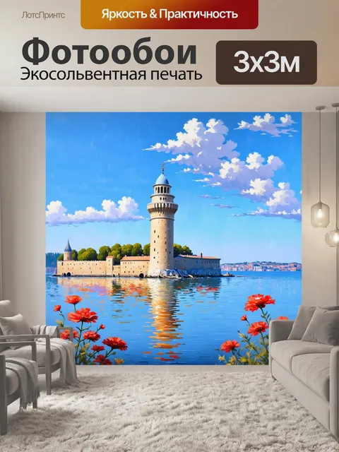 Фотообои девичья башня, отражающаяся в водах золотого рога, с цветами в переднем плане