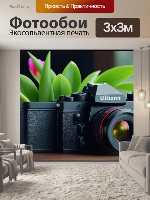 Фотообои тюльпаны и винтажные элементы