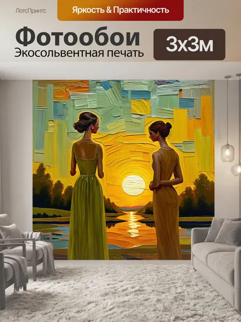 Фотообои летняя тоска в масляной картине в стиле модильяни — теплые оттенки золотого и оливкового