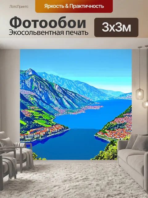 Фотообои панорама озера комо с высоты птичьего полета, великолепные виды на водную гладь и окружающие горы