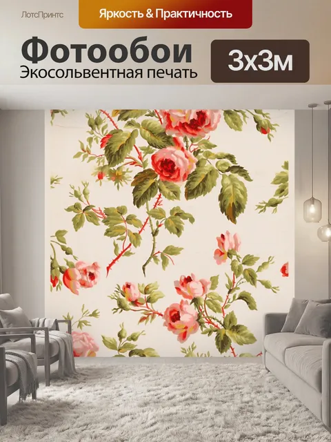 Фотообои Старинные обои цветочный фон