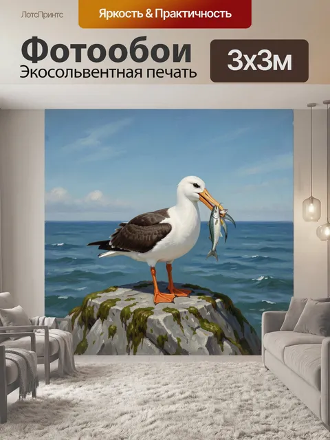 Фотообои Картина в виде цветной сдержанной живописи