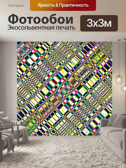 Фотообои Фон, узор, абстракция