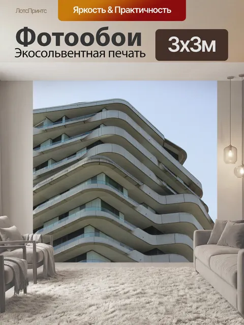 Фотообои Строительство