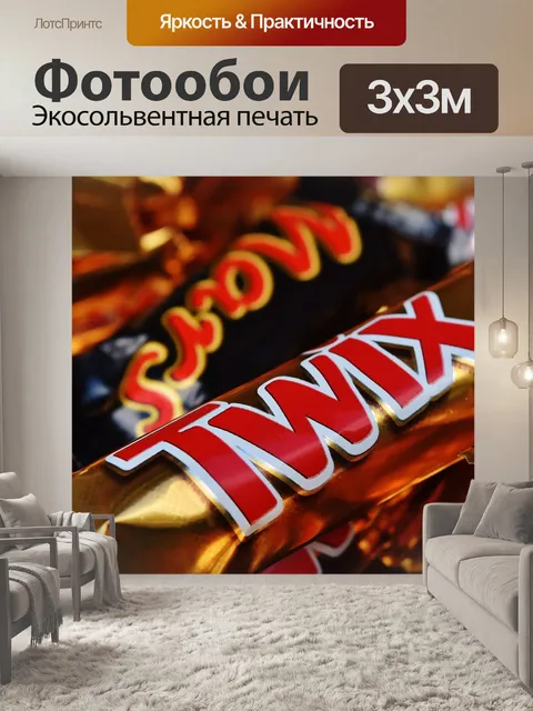 Фотообои Плитка шоколада