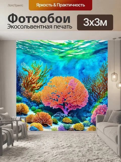 Фотообои абстракция в стиле акварельный абстракция