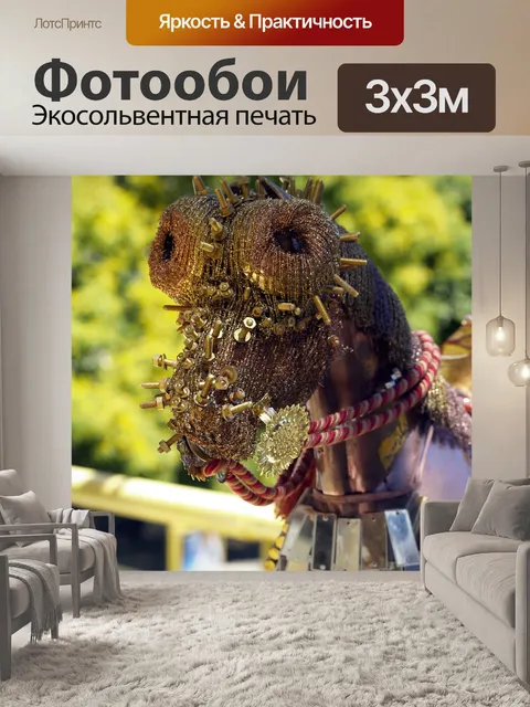 Фотообои Лошадь