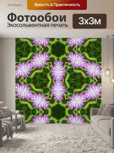 Фотообои Мозаика фона мандалы