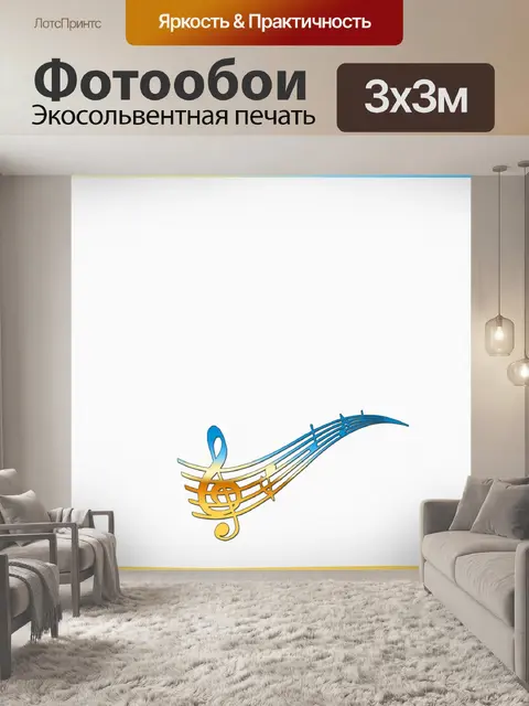 Фотообои Карта 2019 8