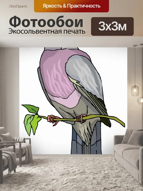 Фотообои (тропических) птицы