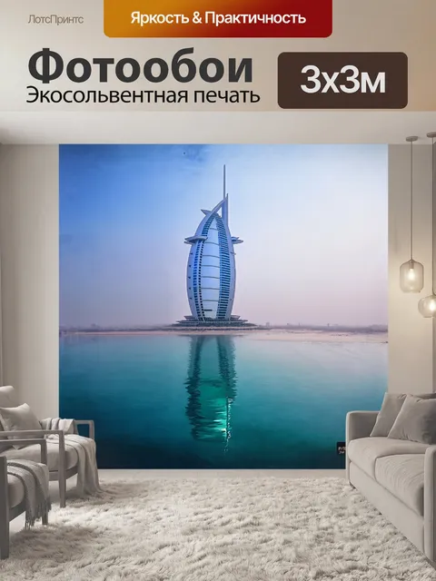 Фотообои в туманной дымке рассвета