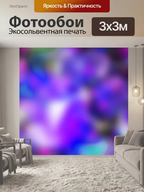 Фотообои Цветок