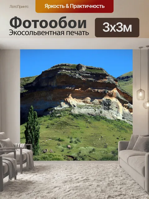 Фотообои тополь и горы