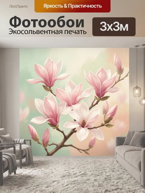 Фотообои Нежная сакура на ветке