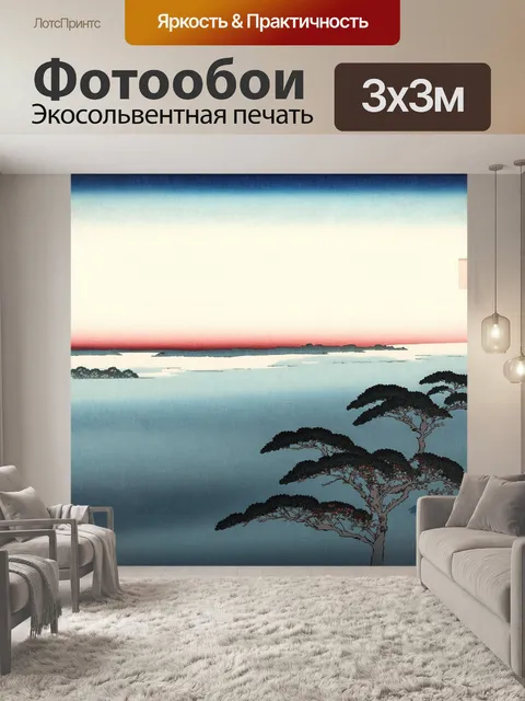 Фотообои туман в стиле искусство укиё-э