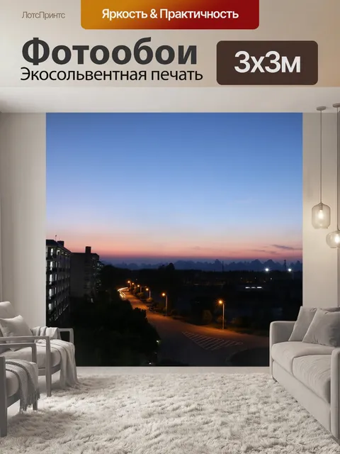 Фотообои Голубое небо
