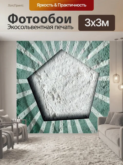 Фотообои Речи Bubble Art на цементной стене текст