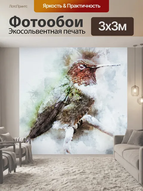 Фотообои Птица