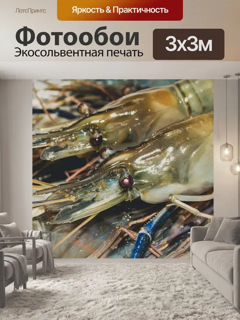 Фотообои Свежие приготовленные креветки фон мореп