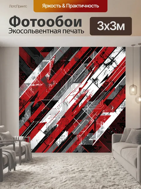 Фотообои Диагональная техноабстракция с линиями