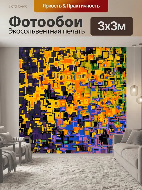 Фотообои Абстрактный фон схемы
