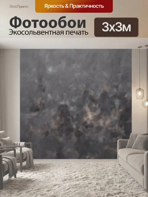 Фотообои use graphic design techniques with soft gradients and bright colors