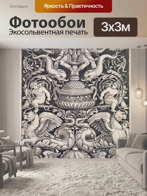 Фотообои Старый ангел винтажной иллюстрации