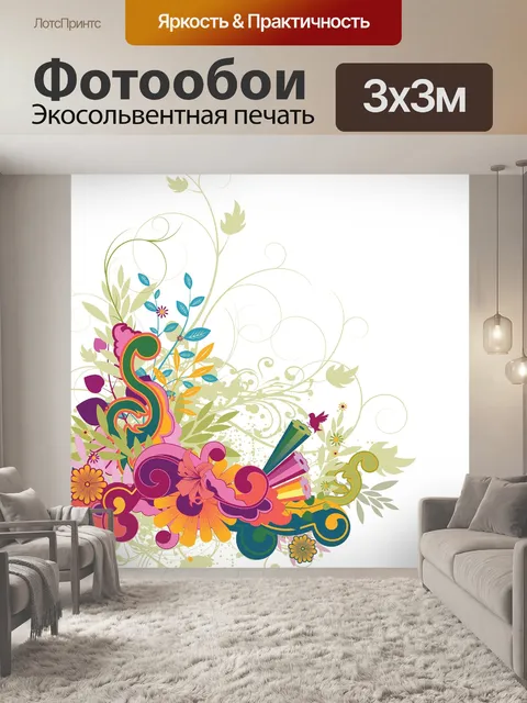 Фотообои Цветы