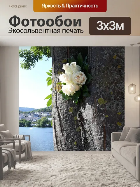 Фотообои Дерево