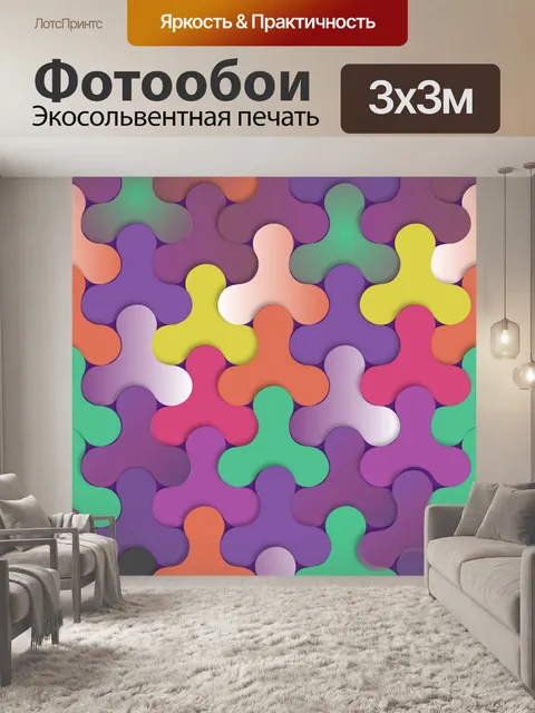 Фотообои красочный фон с кругами