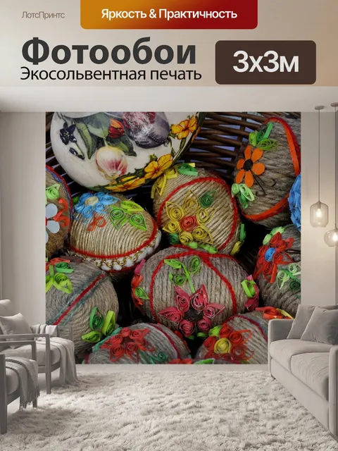Фотообои Еда