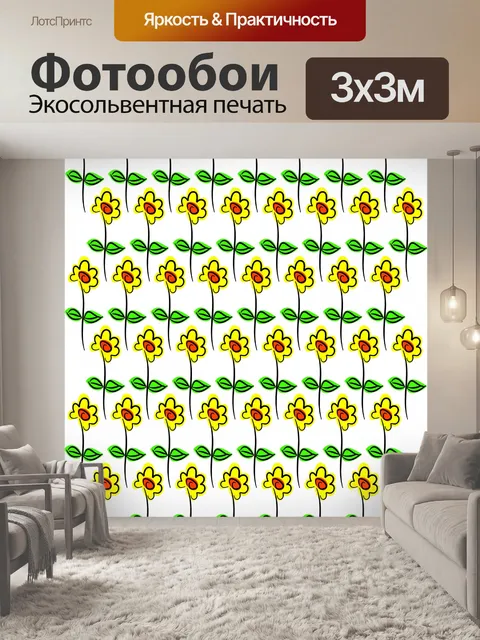 Фотообои Дейзи Pattern