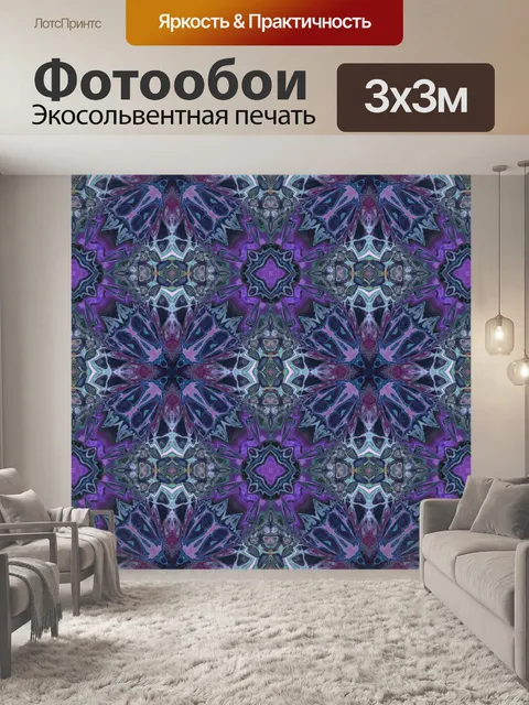 Фотообои Орнамент фоновый узор