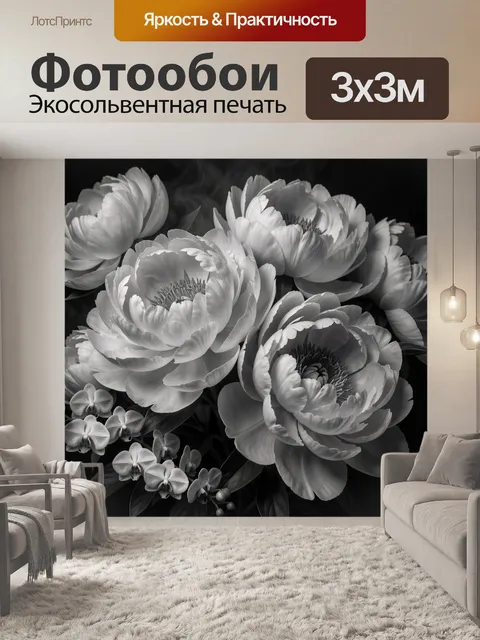 Фотообои Белые садовые цветы на черном фоне