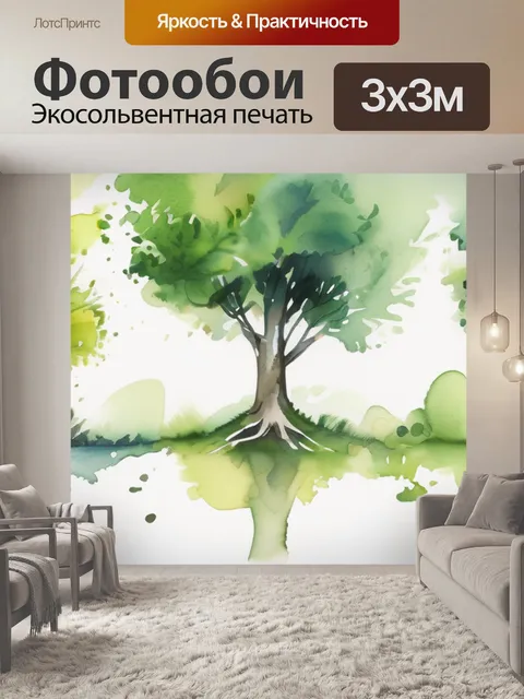 Фотообои дерево семья