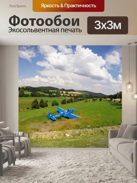 Фотообои Облака