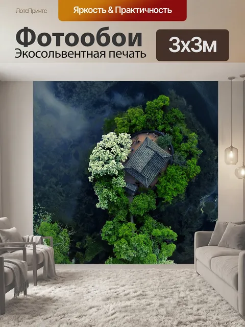 Фотообои Строительство
