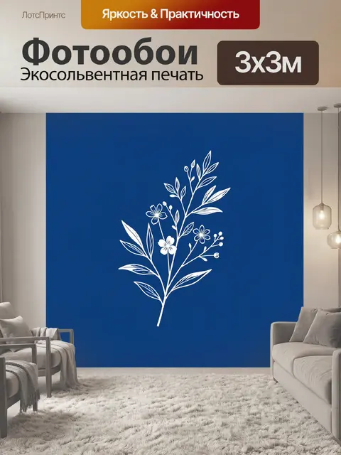 Фотообои Белая ботаническая ветвь