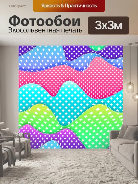 Фотообои Узор текстуры фона искусство