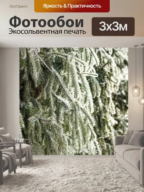 Фотообои Дерево