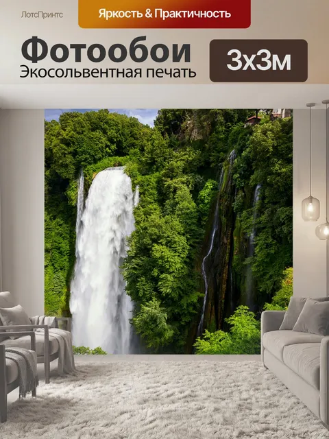 Фотообои Италия