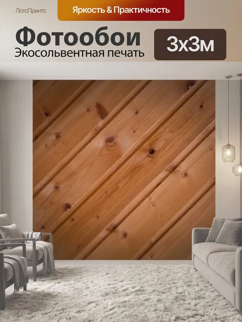 Фотообои Деревянные фон - Ель 2