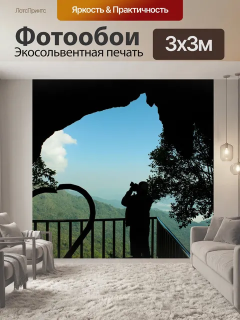 Фотообои Дои Пха Тан, Чианг Рай, Таиланд