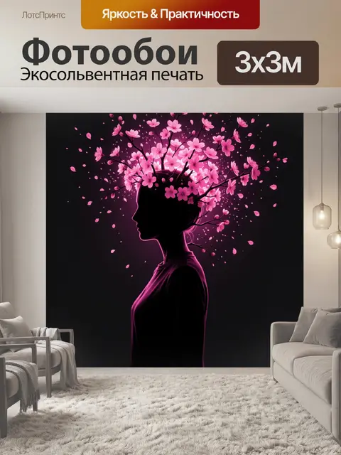 Фотообои Силуэт с цветущей сакурой