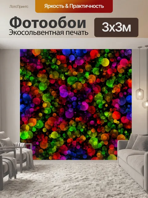 Фотообои Абстрактный фон точки узор