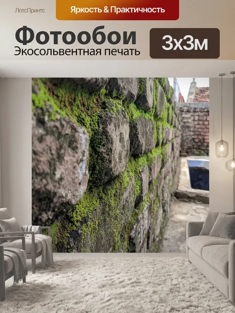 Фотообои Кирпич