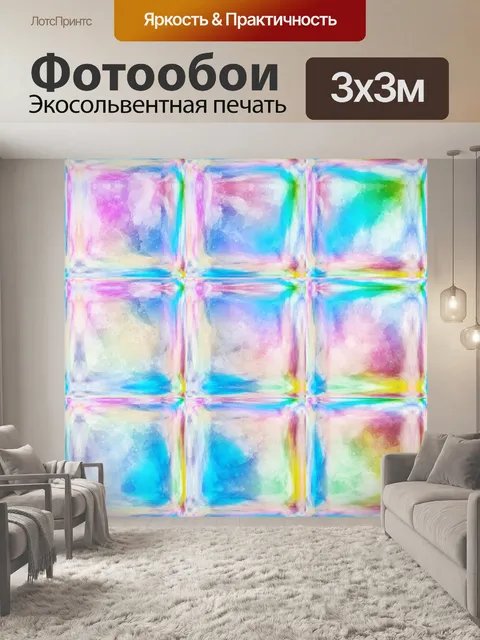 Фотообои Фоновый орнамент красочным узором