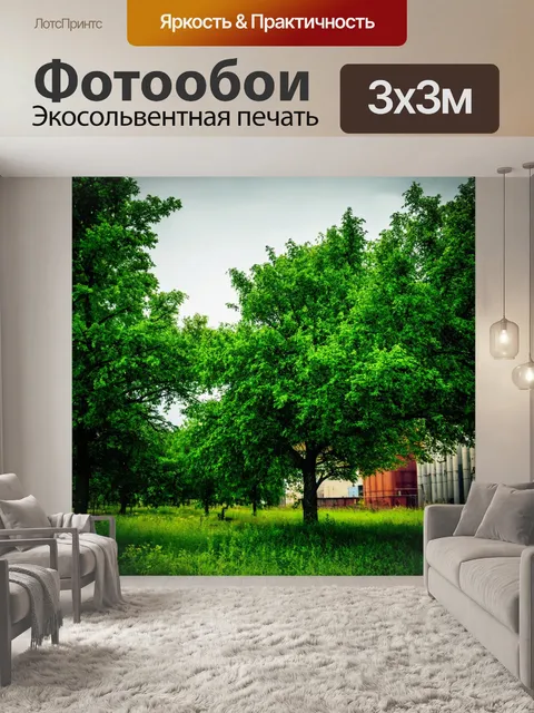 Фотообои зеленые в стиле гранж