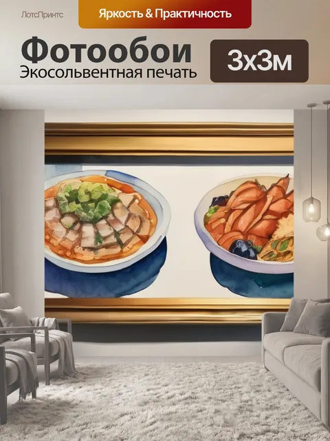 Фотообои праздник троица