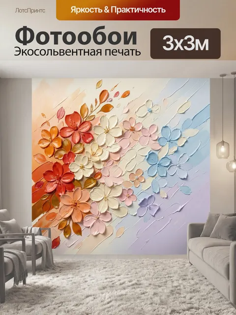 Фотообои Цветочный букет в пастельных тонах